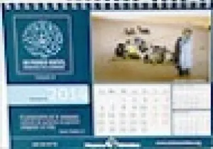 Calendario de Manos Unidas