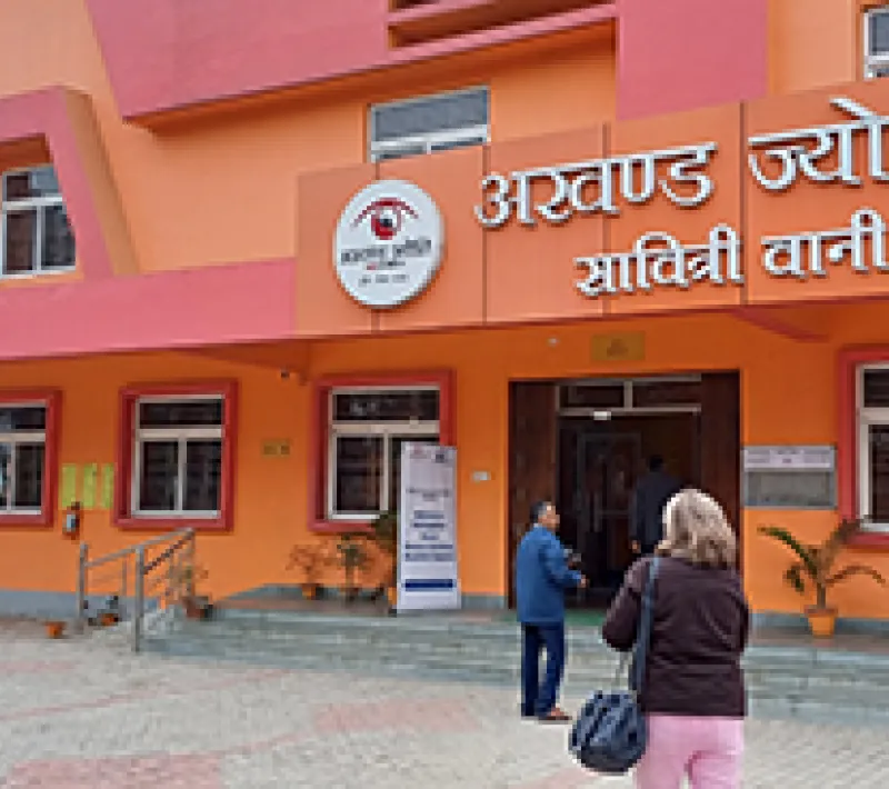 Akhand Jyoti Eye Hospital