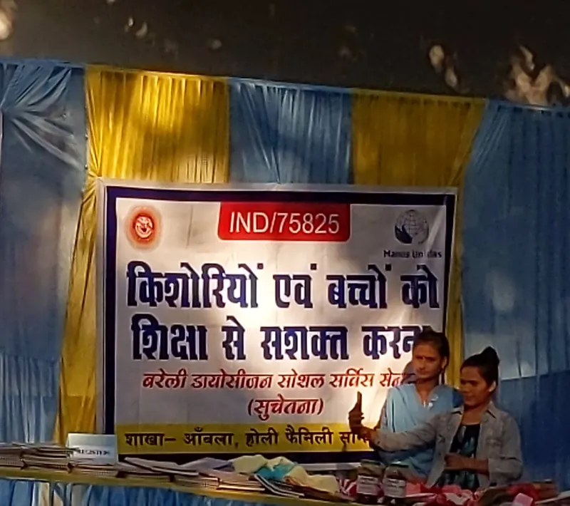 ind 75825 bareilly nov 2022 22