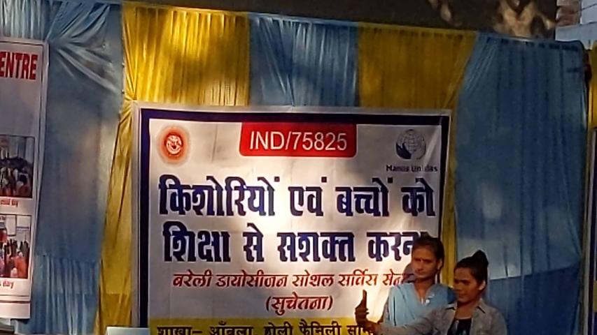 ind 75825 bareilly nov 2022 22