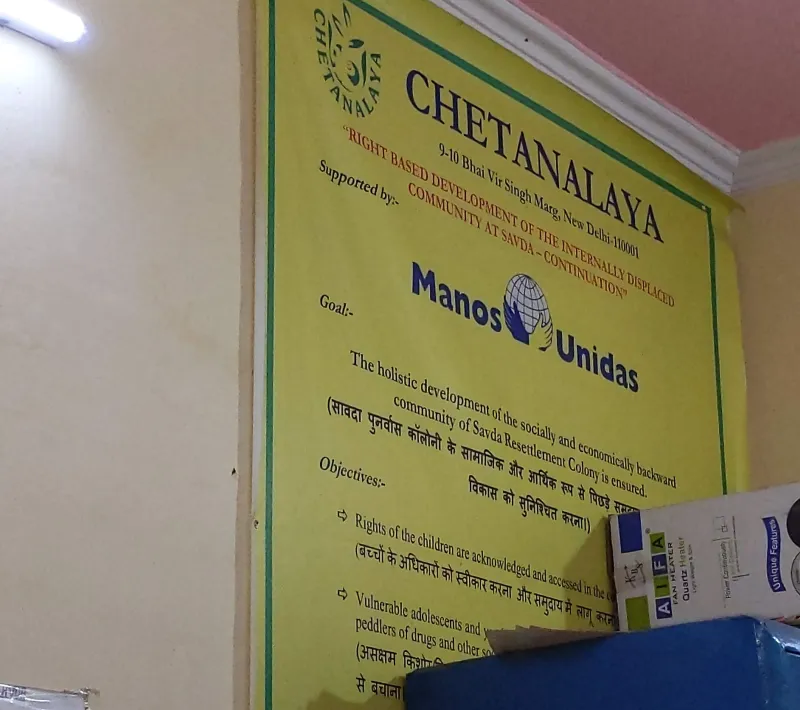 ind 76607 delhi chetanalaya 15